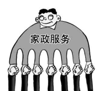 怎样识别“黑家政”