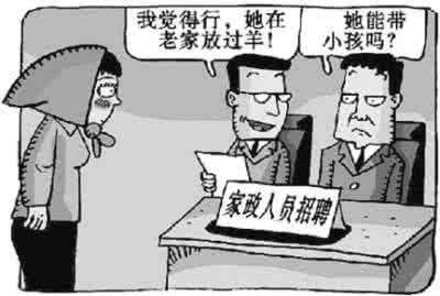 月嫂公司质量良莠不齐，我们如何辨别？