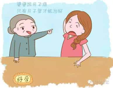 月子病有哪些症状呢？
