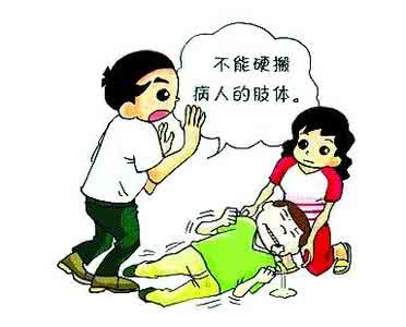 家庭急救六项注意事项