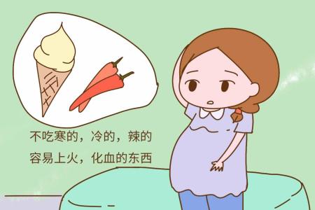 不用到处找了，所有孕妇不能吃的东西都在这里了