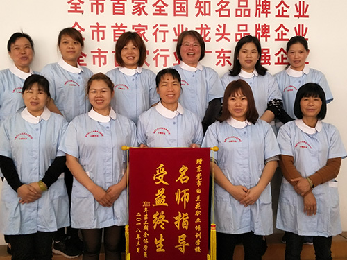 2018年第二期高级月嫂培训