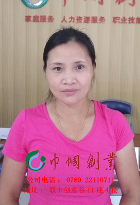 杨丽芬