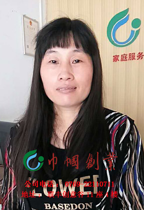 邹秋莲