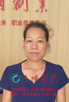 陆国萍