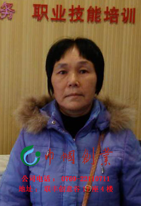 梁丽美
