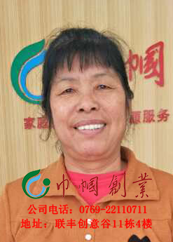 黄格文