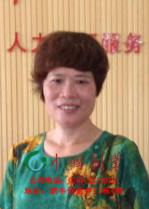 梁美玉
