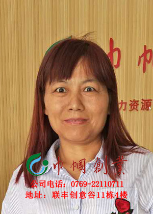 陶美珍