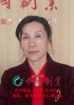 李竹兰