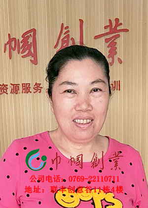 唐美娇