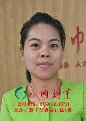 李成香