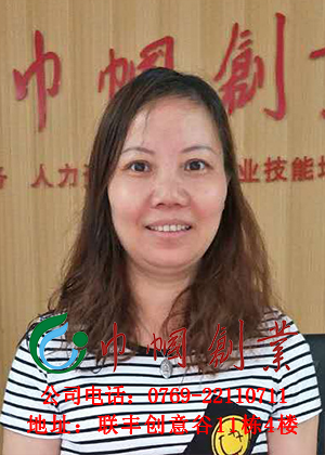 容华琼