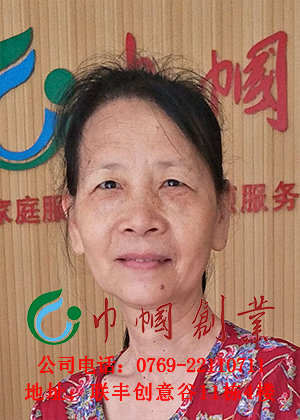 邓如艳