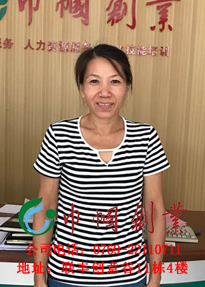 邹燕文
