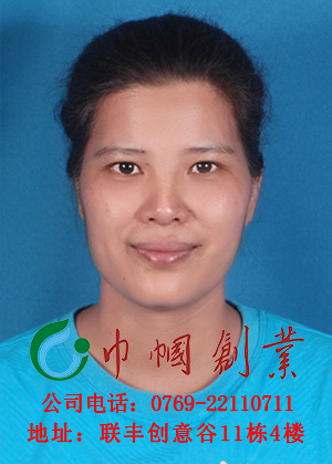 林丽