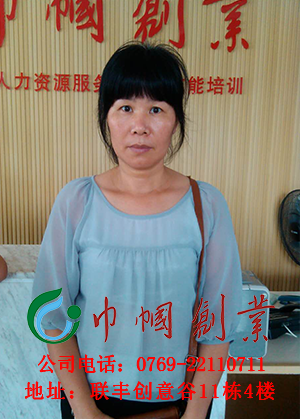 覃家丽
