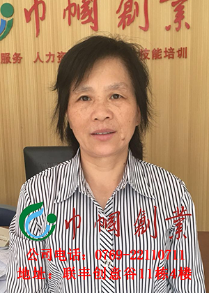 廖自爱
