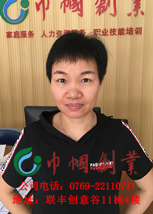 黄凤柳