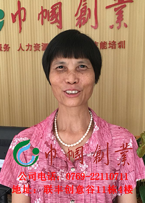 李映菊