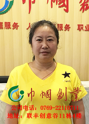 李云芬