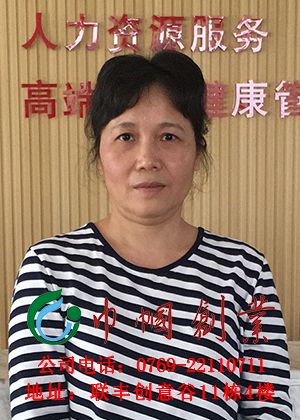 朱敏霞