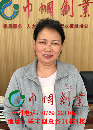 陈林姐