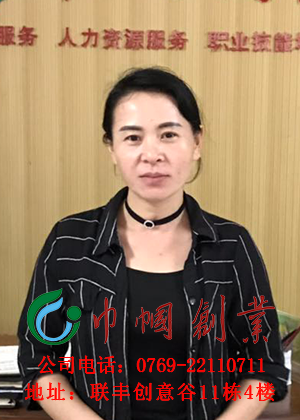 廖灵均