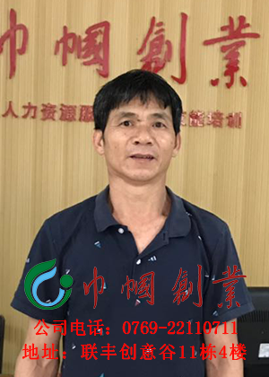 任福录