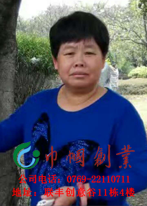 周女士