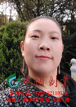 廉金浓