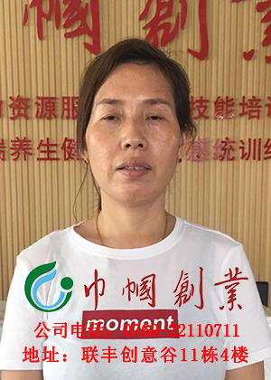 王友珍