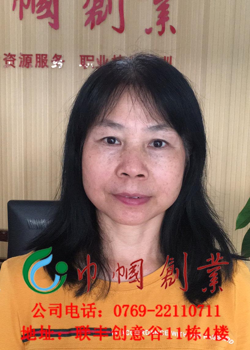 陈秋云