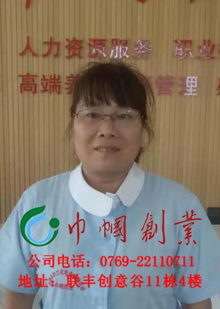 王瑜