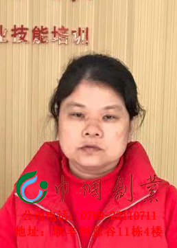 宋裕梅