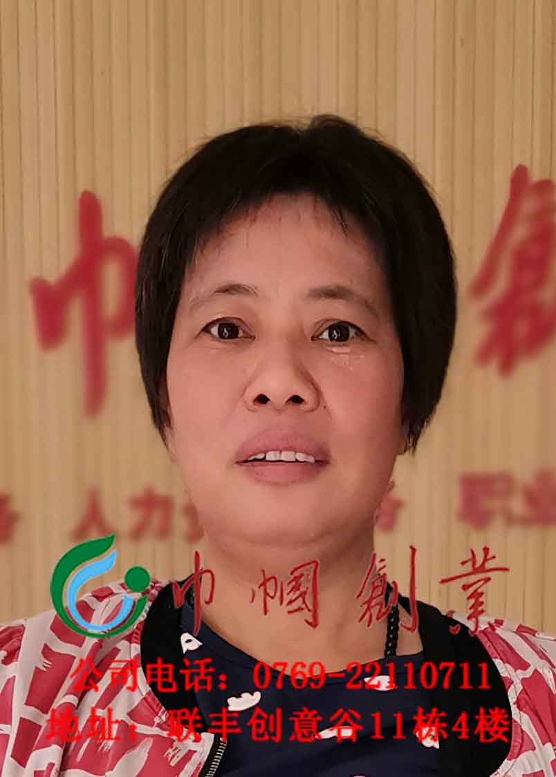 阮小萍