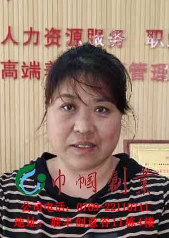 张红华