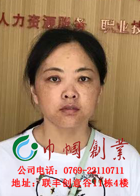 刘艳娜