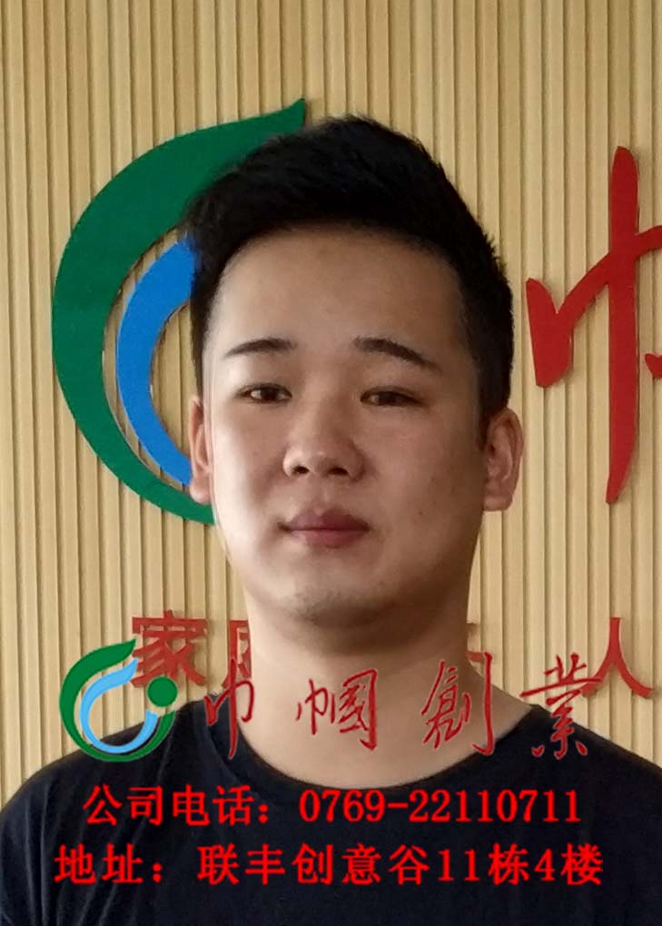 赵翠和