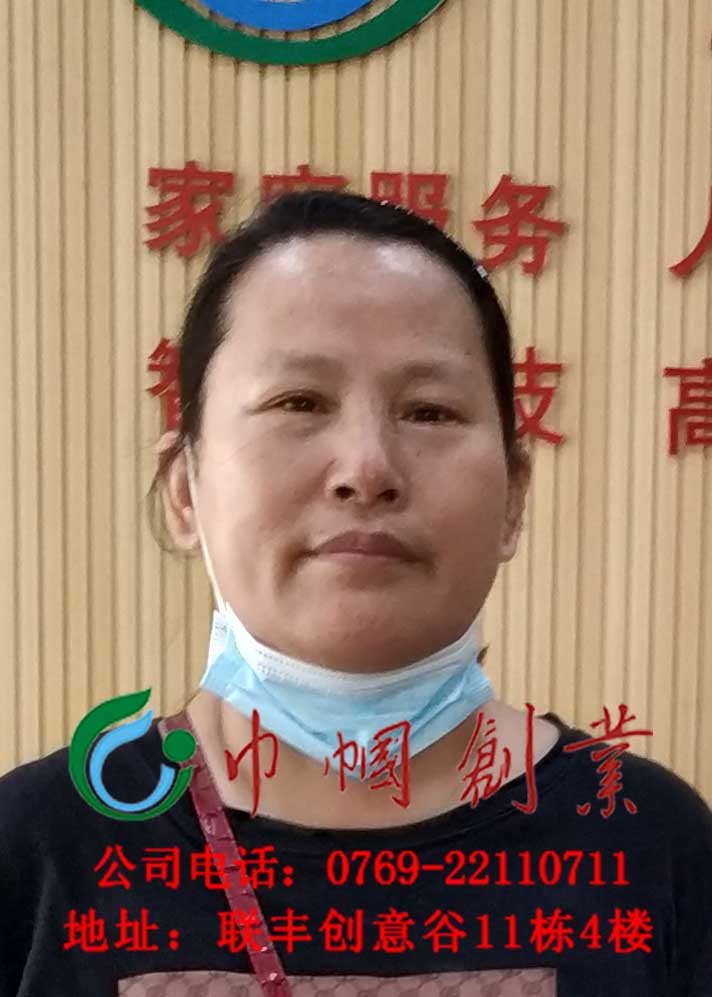唐桂莲
