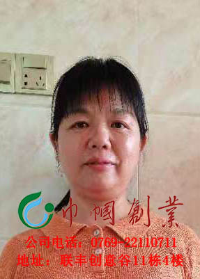 张赛花