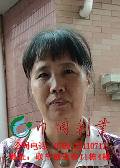 宋金梅