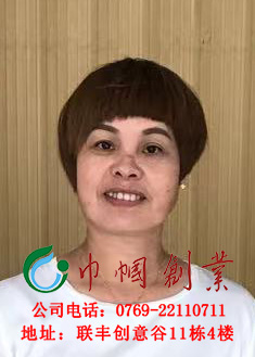 姚霞女