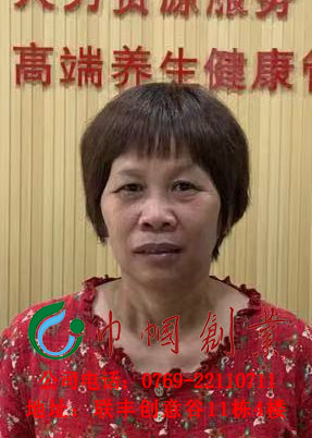 朱秀珍