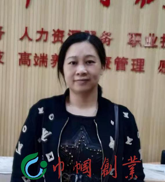 温旭芳