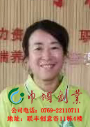 王晓平