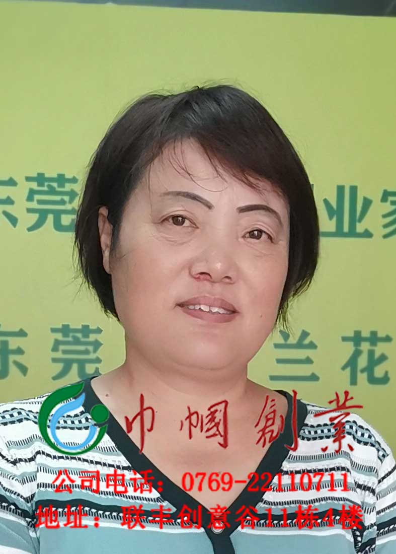 施女士