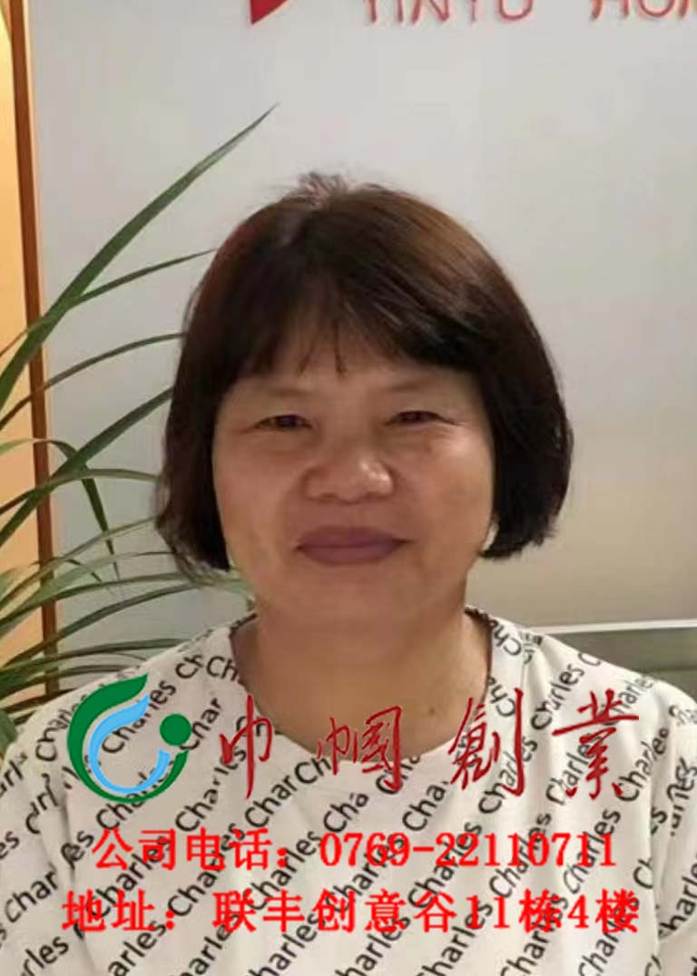 余洪妃