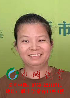 李女士