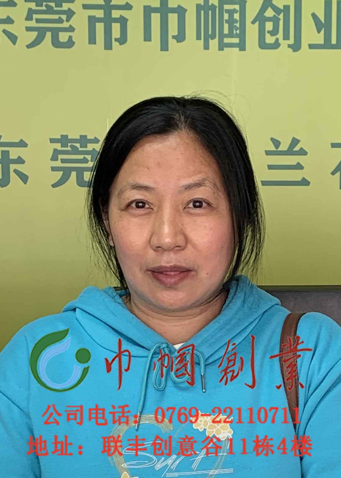马爱兰